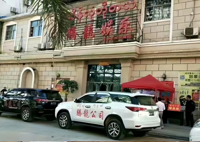 客服中心